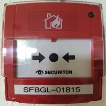 Alarm button